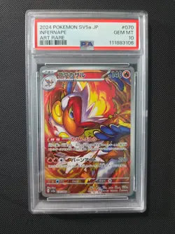 2024 Pokemon Infernape Art Rare 070/066 SV5a PSA 10 - Image 1