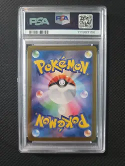2024 Pokemon Infernape Art Rare 070/066 SV5a PSA 10 - Image 2