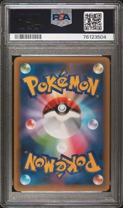 Pokemon - Umbreon Gold Star (s8a-P 012) - PSA 10 - 25th Anniversary - Japanese - Image 2