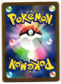 NEO UPPER ENERGY 071/071 ACE RARE WILD FORCE JAPANESE POKEMON TCG - Image 2