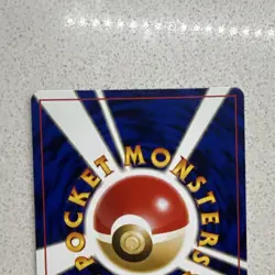 Houndoom 229 Japanese Holo Dark 70HP Nintendo Pokemon TCG - Image 5
