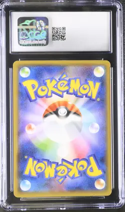 Raikou CGC 10 034/150 Japanese GX Ultra Shiny Pokemon 2018 - Image 2