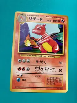 Charizard No005 First Edition Old Back pokemon card very rare Japanese F/S - Image 2