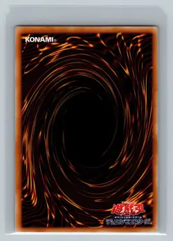 Yugioh LOCR-JP018 Rivals Ultra Triple Borrel Launch - Image 2