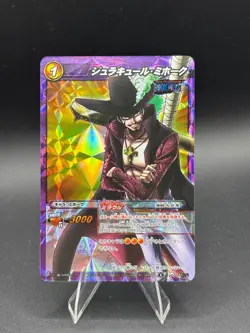Dracule Mihawk 65/71 One Piece Miracle Battle Carddass Bandai Japanese - Image 1