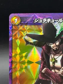 Dracule Mihawk 65/71 One Piece Miracle Battle Carddass Bandai Japanese - Image 2