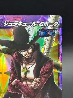 Dracule Mihawk 65/71 One Piece Miracle Battle Carddass Bandai Japanese - Image 3
