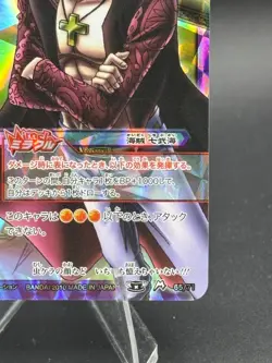 Dracule Mihawk 65/71 One Piece Miracle Battle Carddass Bandai Japanese - Image 4