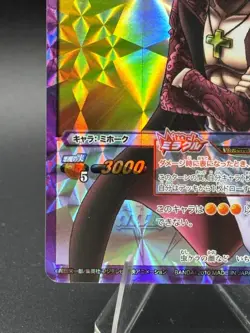Dracule Mihawk 65/71 One Piece Miracle Battle Carddass Bandai Japanese - Image 5