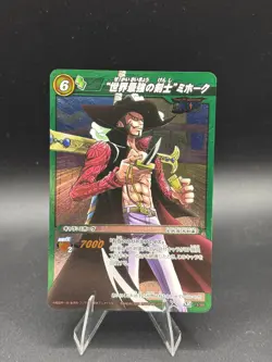 Dracule Mihawk Super Rare 19/85 One Piece Miracle Battle Carddass - Image 1