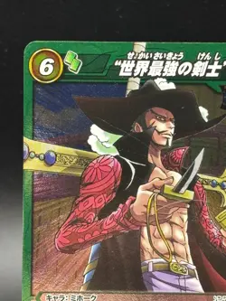 Dracule Mihawk Super Rare 19/85 One Piece Miracle Battle Carddass - Image 2