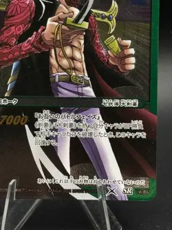 Dracule Mihawk Super Rare 19/85 One Piece Miracle Battle Carddass - Image 4