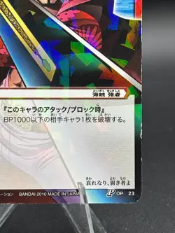 Dracule Mihawk OP 23 Miracle Battle Carddass Japanese Bandai One Piece - Image 4