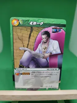 NM Dracule Mihawk Miracle Battle One Piece 17/85 Bandai Tcg Ccg Japanese Anime - Image 1