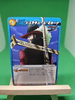 MP Dracule Mihawk Warlord 41/85 Miracle Battle One Piece Bandai Tcg Ccg Japan - Image 1