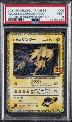 2021 POKEMON JPN PROMO CARD PACK 25TH ANV ED #008 ROCKET'S ZAPDOS-HOLO PSA 9 - Image 1