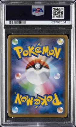 2021 POKEMON JPN PROMO CARD PACK 25TH ANV ED #008 ROCKET'S ZAPDOS-HOLO PSA 9 - Image 2