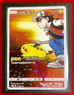 Red’s Pikachu 270/SM-P Promo Rare 20th Anniversary Pokemon card Japanese - Image 1