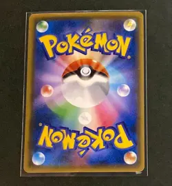 Red’s Pikachu 270/SM-P Promo Rare 20th Anniversary Pokemon card Japanese - Image 2