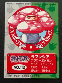 Pokemon Kid's mini card Vileplume NO.112 Japanese 1998 Pokemon NINTENDO BANDAI - Image 1