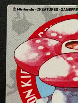Pokemon Kid's mini card Vileplume NO.112 Japanese 1998 Pokemon NINTENDO BANDAI - Image 2