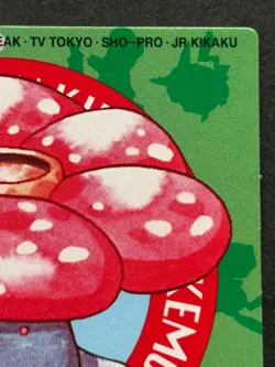 Pokemon Kid's mini card Vileplume NO.112 Japanese 1998 Pokemon NINTENDO BANDAI - Image 3