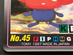 Pokemon Scratch Card Vileplume NO.45 TOMY 1997 Pokemon TCG Japanese Nintendo - Image 5