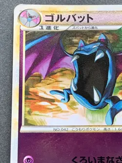 Pokemon card Golbat 035/070 1st 2009 Pocket Monster Nintendo Japanese Common - Image 2