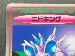 Nidoking NO.34 Pokemon Scratch Card TOMY 1997 Japanese NINTENDO VERY RARE - Image 2
