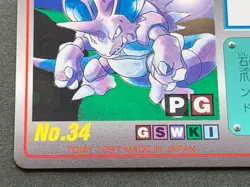 Nidoking NO.34 Pokemon Scratch Card TOMY 1997 Japanese NINTENDO VERY RARE - Image 5