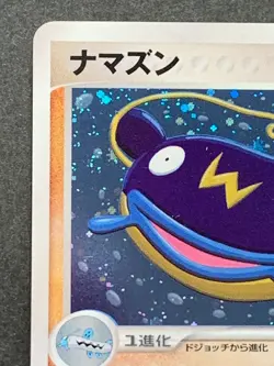 Pokemon card Whiscash 052/082 2004 Pokemon TCG Japanese Holo Rare Nintendo - Image 2