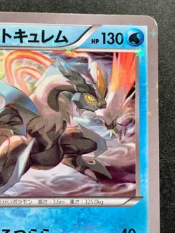 Pokemon card White Kyurem 015/036 1st 2016 Pokemon TCG Japan Nintendo Holo Rare - Image 3