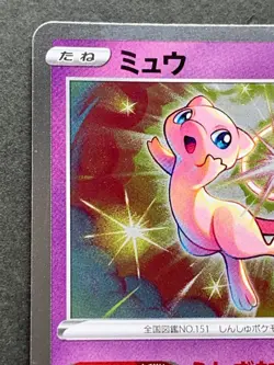 Pokemon card Mew 002/028 25th 2021 Pokemon TCG Japanese Nintendo Holo - Image 2