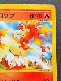 Rapidash Pokemon card e 073/128 1st Pocket Monster Japanese Nintendo VERY RARE - Image 3