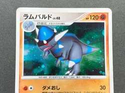 Pokemon card Rampardos LV.48 DPBP#468 1st Japanese Pocket Monster Holo Rare Poor - Image 2
