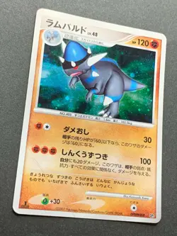 Pokemon card Rampardos LV.48 DPBP#468 1st Japanese Pocket Monster Holo Rare Poor - Image 4