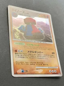 Pokemon card Probopass LV.46 DPBP#350 1st Japanese Pocket Monster Holo Rare Poor - Image 4