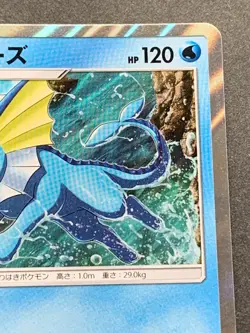 Pokemon card Vaporeon 275/SM-P Promo Pocket Monster Holo Nintendo Japanese Rare - Image 3