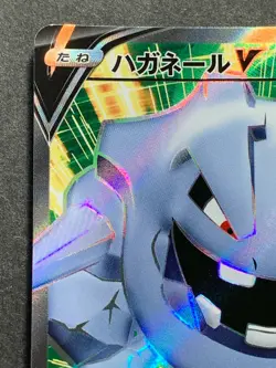 Pokemon card Steelix V 081/076 SR 2020 Pokemon TCG Japanese Holo Rare Nintendo - Image 2