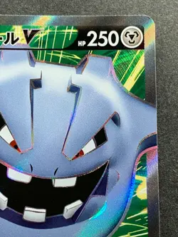Pokemon card Steelix V 081/076 SR 2020 Pokemon TCG Japanese Holo Rare Nintendo - Image 3