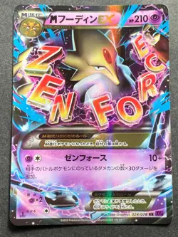 Pokemon card M Alakazam EX 024/078 RR 1st 2016 Pokemon TCG Japanese Holo Rare - Image 1