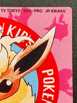 Pokemon Kid's mini card Flareon NO.11 Pokemon TCG Japanese 1997 Nintendo Poor - Image 3