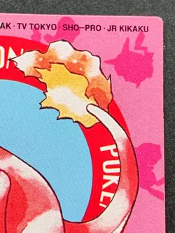 Pokemon Kid's mini card Charmeleon NO.37 Pokemon TCG Japanese 1997 Nintendo Poor - Image 3