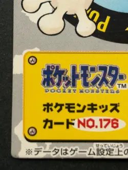 Pokemon Kid's mini card Aipom NO.176 Pokemon TCG Japanese 2000 NINTENDO BANDAI - Image 5