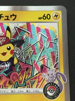 Pokemon card Shibuya’s Pikachu 002/S-P Promo 2019 Pokemon TCG Japanese Holo Rare - Image 3