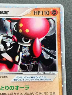 Pokemon card Medicham ex 007/015 2005 Pocket Monster Holo Nintendo Japanese Rare - Image 3