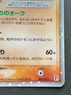 Pokemon card Medicham ex 007/015 2005 Pocket Monster Holo Nintendo Japanese Rare - Image 5