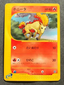 Pokemon card e Ponyta 024/087 Pokemon TCG Japanese Common Nintendo - Image 1