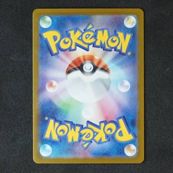Pokemon - 195/165 Mew ex JPN SV2a Scarlet & Violet 151 Super Rare Holo NM TCG - Image 2