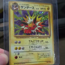 Pokemon Jolteon 135 Jungle Holo Rare Japanese 70 HP Stage 1 Card 1996 - Image 1